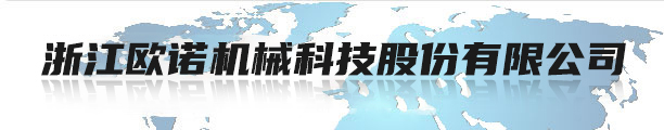 上海嘉禾通電子科技有限公司